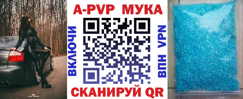 Хочу наркоту Ядрин СОЛЬ Меф Каннабис
