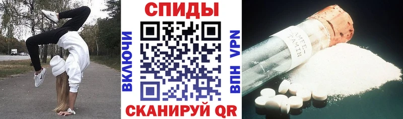 купить закладку  Ядрин  Амфетамин Premium 