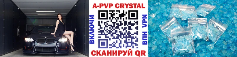 где найти наркотики Ядрин А ПВП VHQ