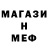 КЕТАМИН VHQ Michael Edmondson