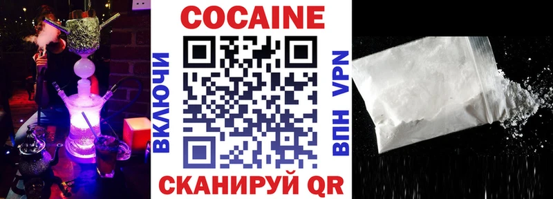 COCAIN Эквадор Ядрин