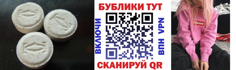 ЭКСТАЗИ 99%  Ядрин 
