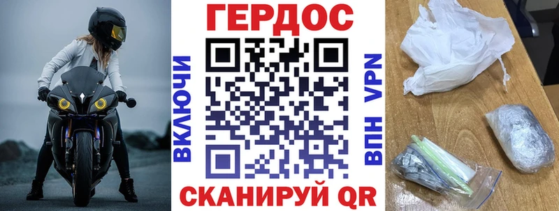 ГЕРОИН Афган  KRAKEN ССЫЛКА  Ядрин  продажа наркотиков 
