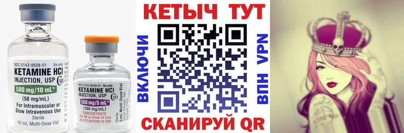 ОМГ ОМГ ССЫЛКА  Ядрин  Кетамин VHQ  это Telegram  сколько стоит 