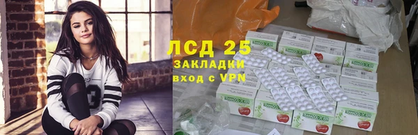 марки lsd Абаза