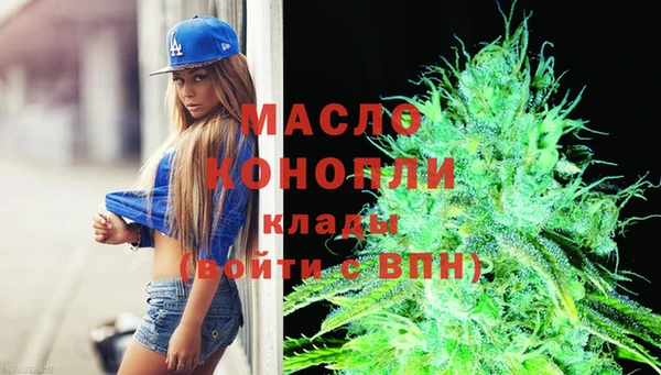 марихуана Абдулино