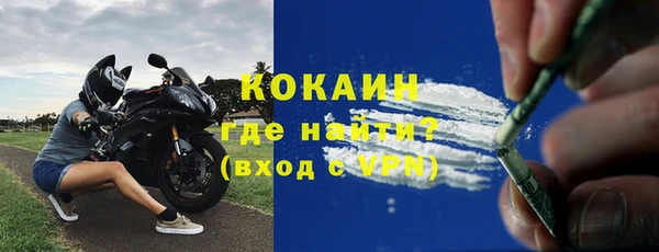 меф VHQ Абинск