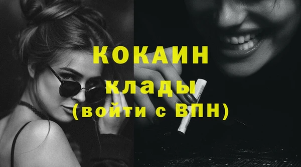 меф VHQ Абинск