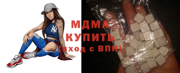 марки lsd Абаза