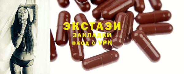 марки lsd Абаза