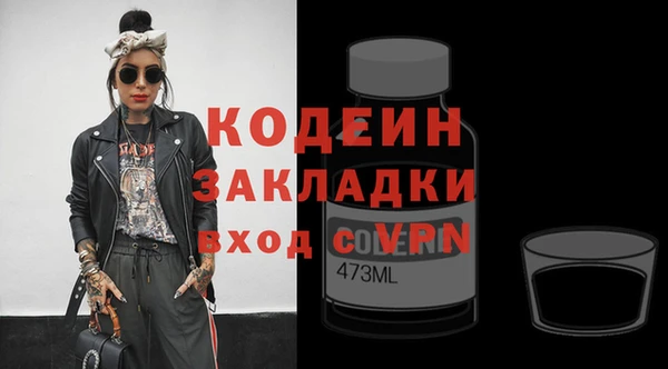 марихуана Абдулино