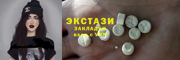 марки lsd Абаза