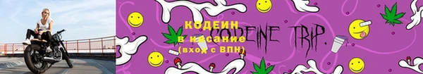 марки lsd Абаза