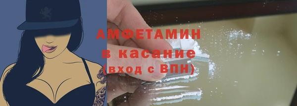 амф Магас