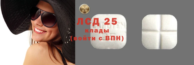 меф VHQ Абинск