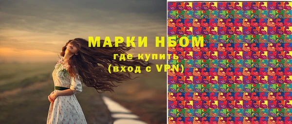 меф VHQ Абинск