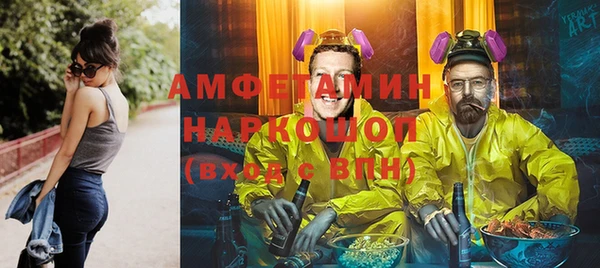 меф VHQ Абинск
