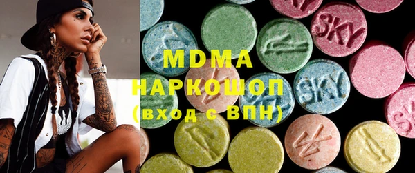 меф VHQ Абинск