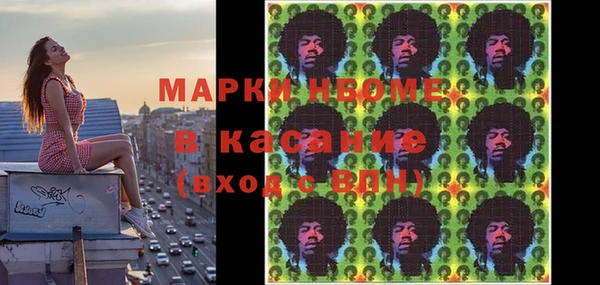 меф VHQ Абинск