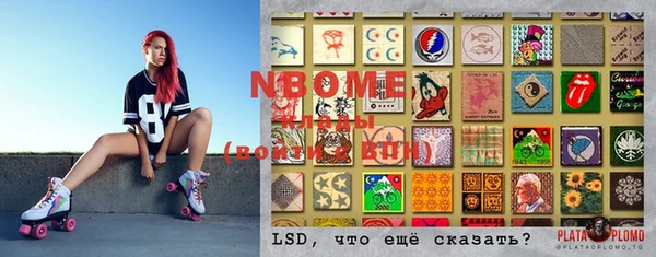 марки lsd Абаза