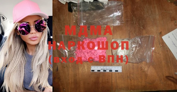 марки lsd Абаза