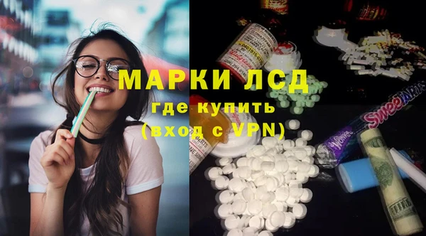 марки lsd Абаза