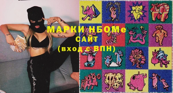 спайс Майский