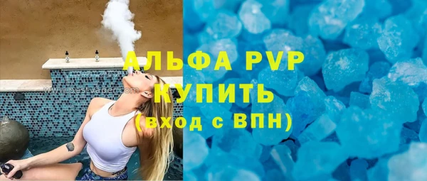 меф VHQ Абинск