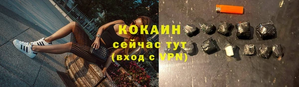 меф VHQ Абинск