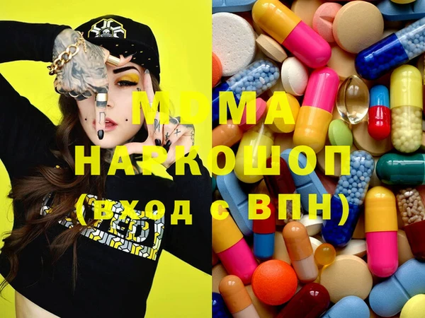 меф VHQ Абинск