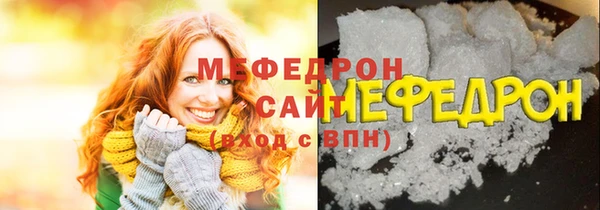 марихуана Абдулино