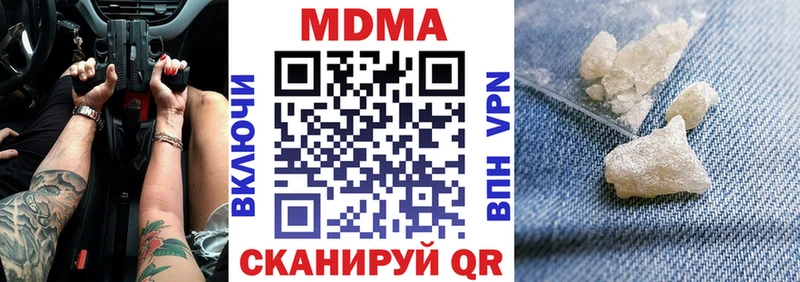 сколько стоит площадка какой сайт MDMA молли Ядрин