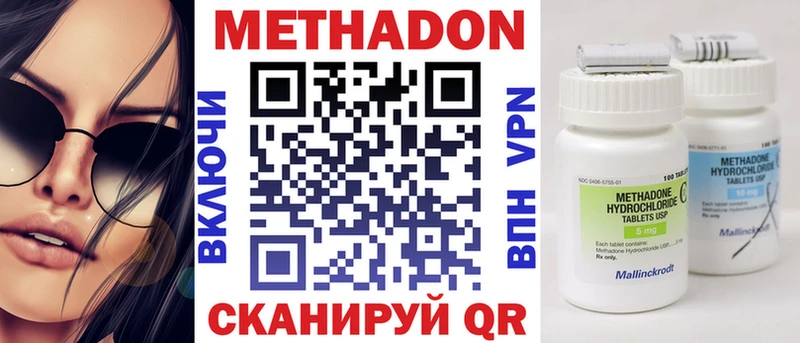 МЕТАДОН белоснежный  Ядрин 
