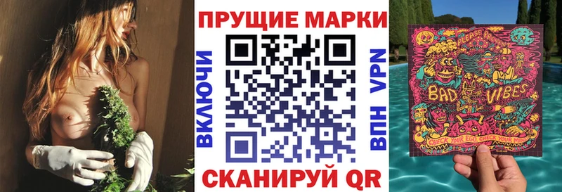 Марки NBOMe 1500мкг гидра tor Ядрин