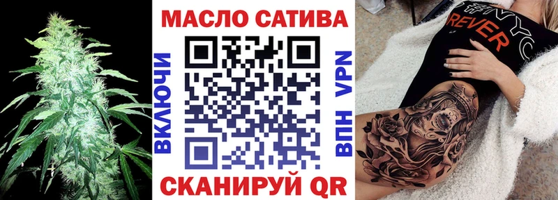 ТГК жижа  Ядрин 