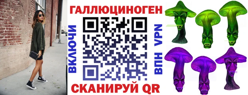 Галлюциногенные грибы Cubensis  blacksprut ONION  Ядрин 