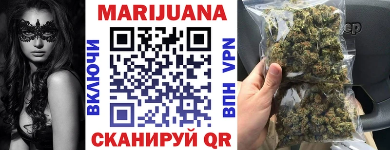 Марихуана THC 21%  Ядрин 
